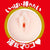 EXE - Japanese Real Hole Indecent Julia Onahole (Beige) Masturbator Vagina (Non Vibration) 4573423125927 CherryAffairs