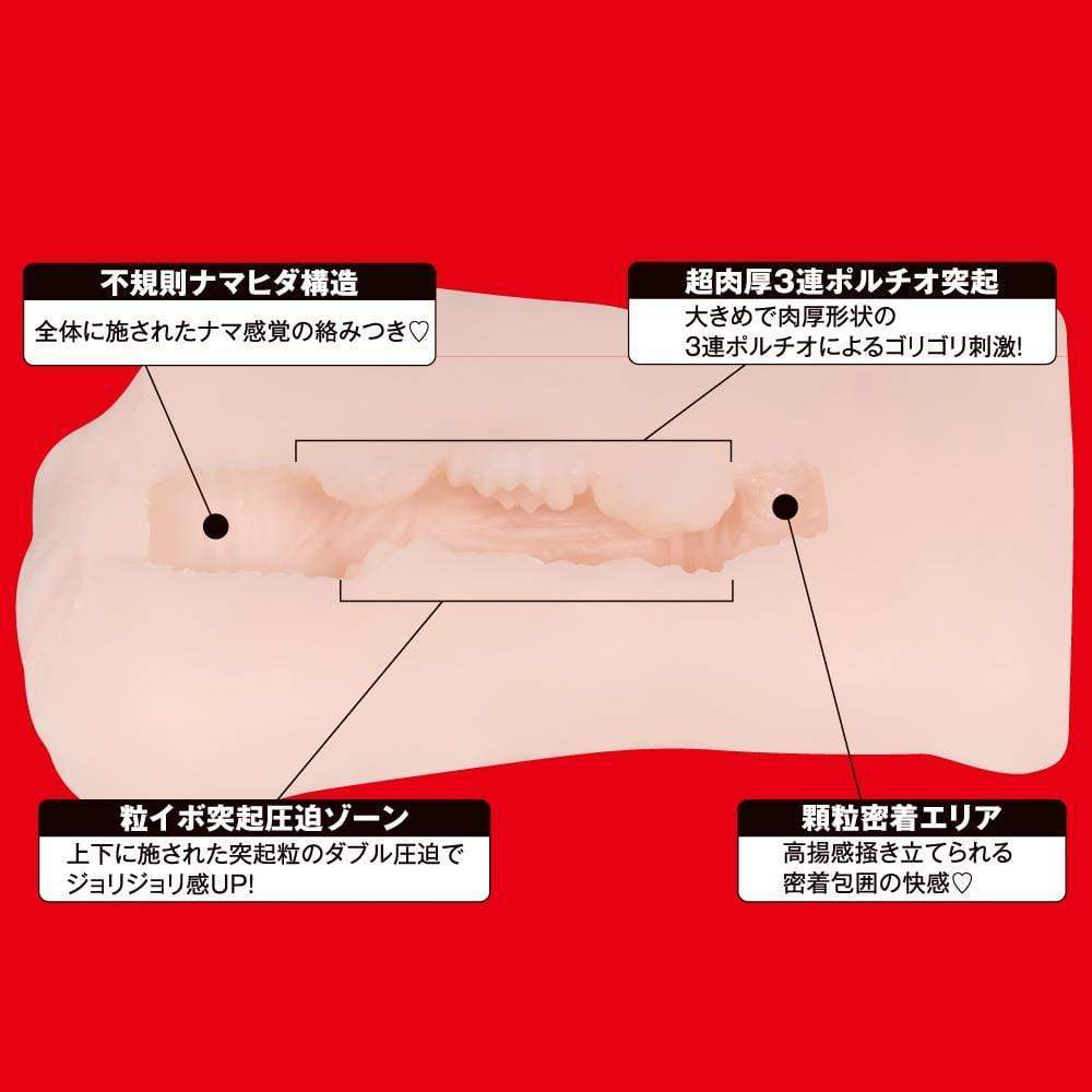 EXE - Japanese Real Hole Indecent Kojima Minami Onahole (Beige) Masturbator Vagina (Non Vibration) 4573423125866 CherryAffairs