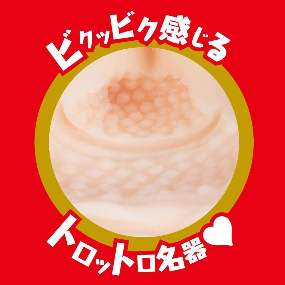EXE - Japanese Real Hole Indecent Sakamichi Miru Onahole (Beige) Masturbator Vagina (Non Vibration) 4573423125958 CherryAffairs