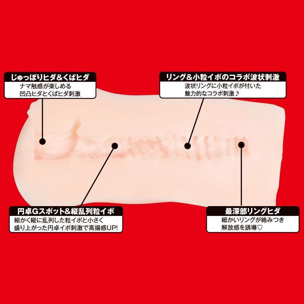 EXE - Japanese Real Hole Junne Onahole (Beige) Masturbator Vagina (Non Vibration) 4573423125927 CherryAffairs