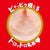 EXE - Japanese Real Hole Junne Onahole (Beige) Masturbator Vagina (Non Vibration) 4573423125927 CherryAffairs