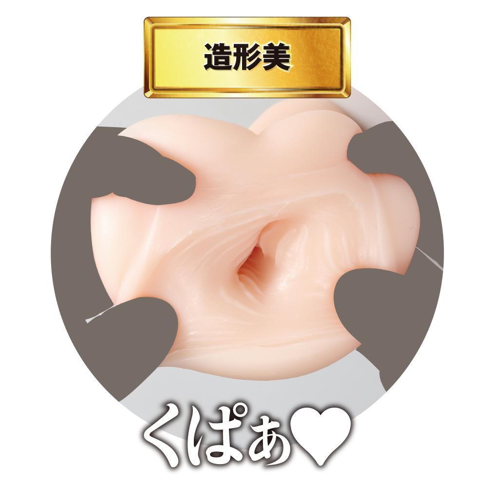 EXE - Japanese Real Hole No. 1 Ai Sena Onahole (Beige) Masturbator Vagina (Non Vibration)