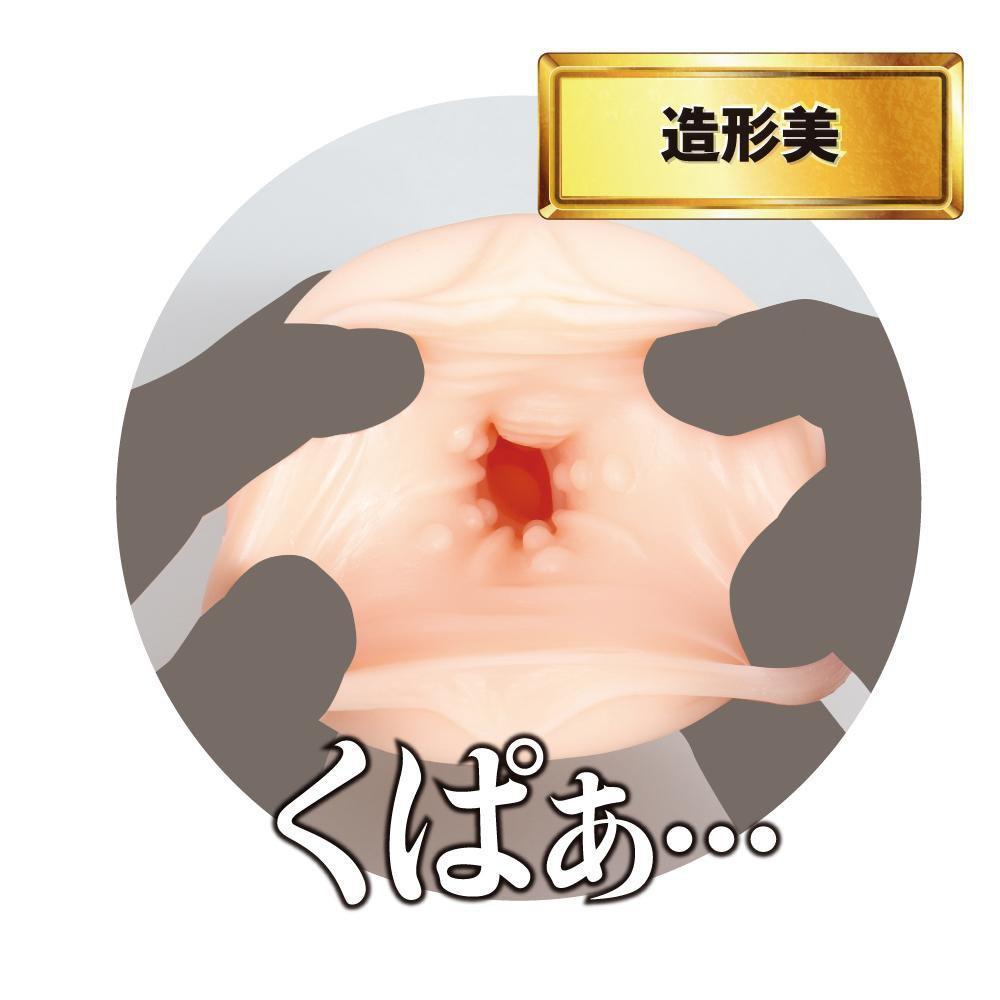 EXE - Japanese Real Hole No. 1 Julia Onahole (Beige) Masturbator Vagina (Non Vibration)