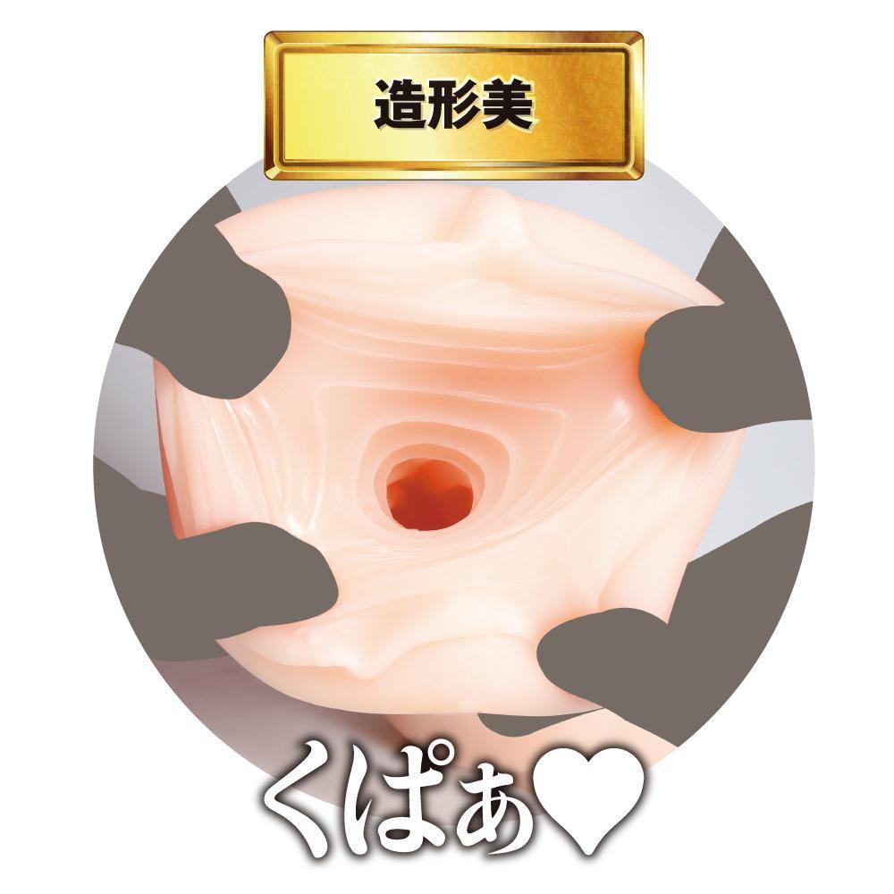 EXE - Japanese Real Hole No. 1 Miharu Hasaki Onahole (Beige) Masturbator Vagina (Non Vibration)