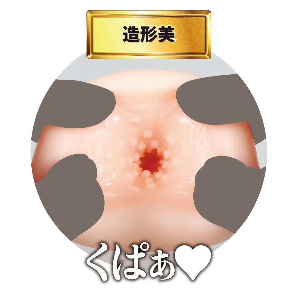 EXE - Japanese Real Hole No. 1 Yura Kano Onahole (Beige) Masturbator Vagina (Non Vibration)
