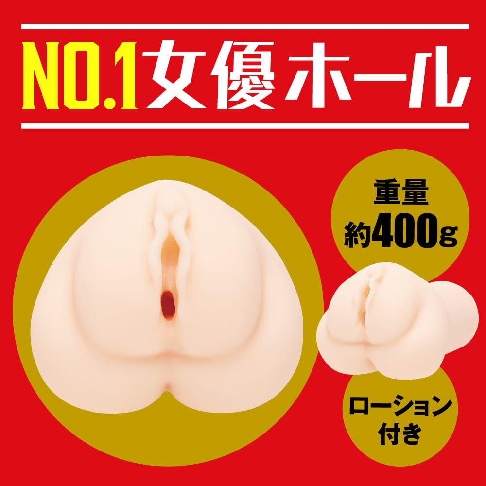EXE - Japanese Real Hole Raw Mio Ishikawa Onahole (Beige) Masturbator Vagina (Non Vibration) 674644259 CherryAffairs