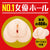 EXE - Japanese Real Hole Raw Mio Ishikawa Onahole (Beige) Masturbator Vagina (Non Vibration) 674644259 CherryAffairs