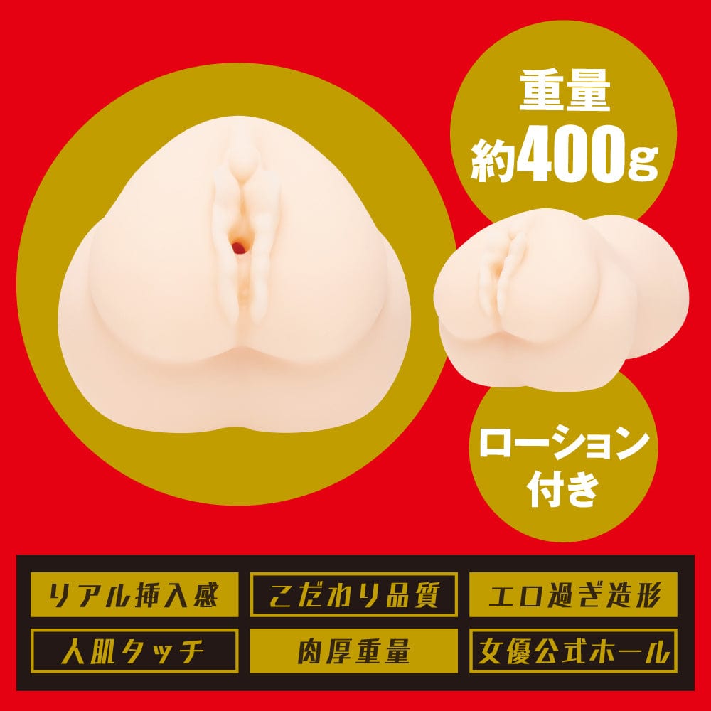 EXE - Japanese Real Hole Raw Nana Yagi Onahole (Beige) Masturbator Vagina (Non Vibration) 4582616131324 CherryAffairs
