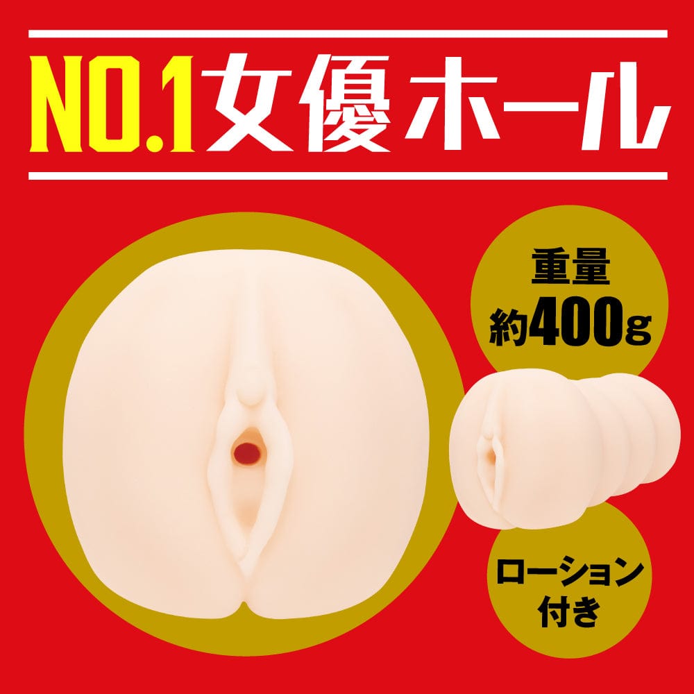 EXE - Japanese Real Hole Student Koyoi Konan Onahole (Beige) Masturbator Vagina (Non Vibration) 674651479 CherryAffairs