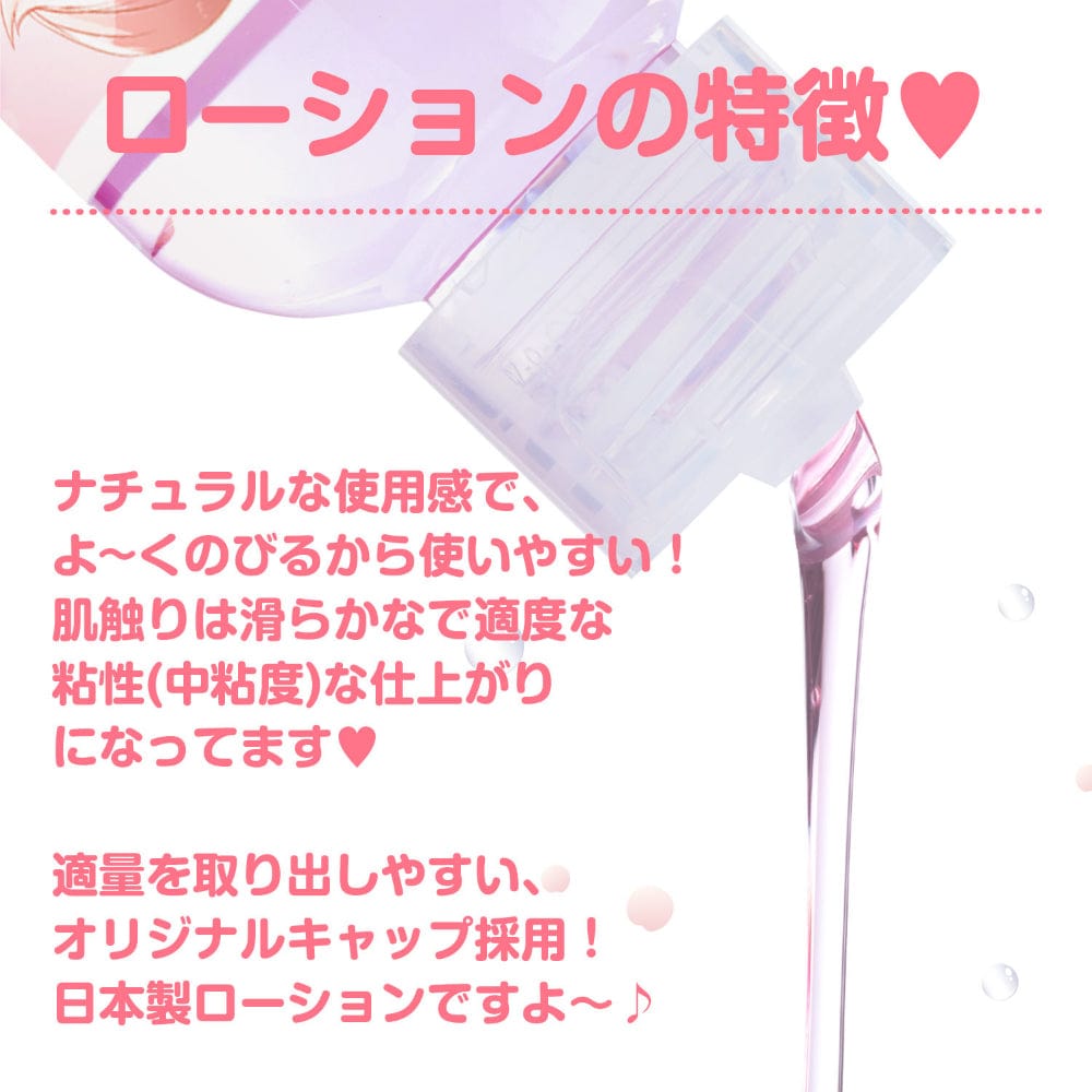 Fuji World - Nagisa Ikuno Scent Lubricant 360ml Lube (Water Based) 4571515940090 CherryAffairs
