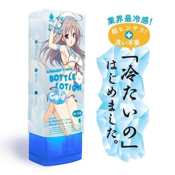 G Project - G Project × Pepee Bottle Lotion 220ml (Cold) Cooling Lube - CherryAffairs Singapore