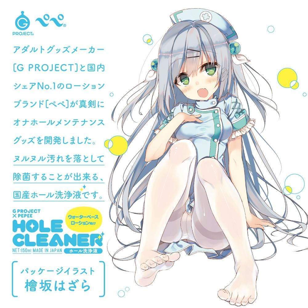 G Project - G PROJECT x PEPEE Cleansing Lliquid For Water Based Lube 150ml Toy Cleaners 4582593588029 CherryAffairs