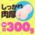 G Project - Goku Hana Gourd Bira Virgin Onahole (Beige) Masturbator Ass (Non Vibration) 4582593581396 CherryAffairs