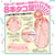 G Project - Goku Hida Virgin Octopus Onahole (Beige) Masturbator Ass (Non Vibration) 4580279019850 CherryAffairs