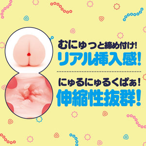 G Project - Goku Hida Virgin Octopus Soft Edition Onahole (Beige) Masturbator Ass (Non Vibration) 4582593591180 CherryAffairs