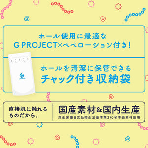 G Project - Goku Hida Virgin Octopus Soft Edition Onahole (Beige) Masturbator Ass (Non Vibration) 4582593591180 CherryAffairs