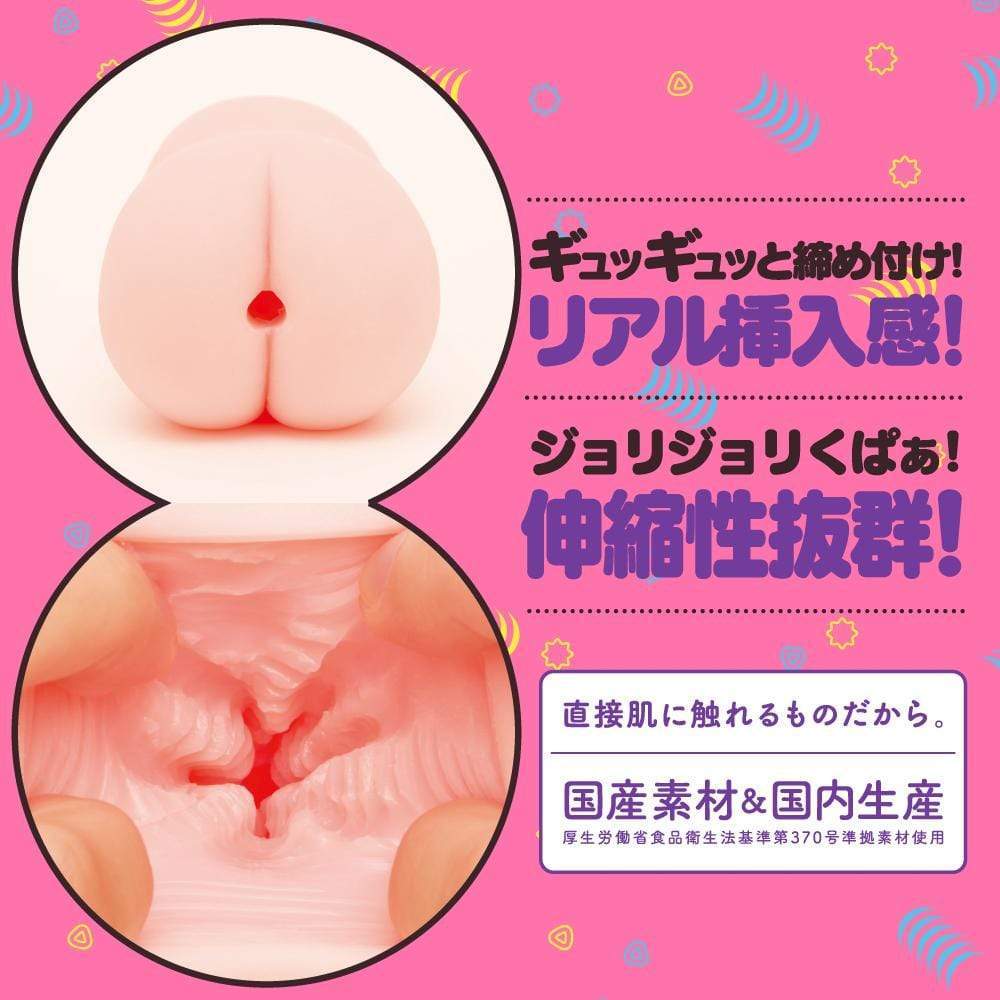 G Project - Goku Hida Virgin Onahole  (Beige) Masturbator Vagina (Non Vibration)
