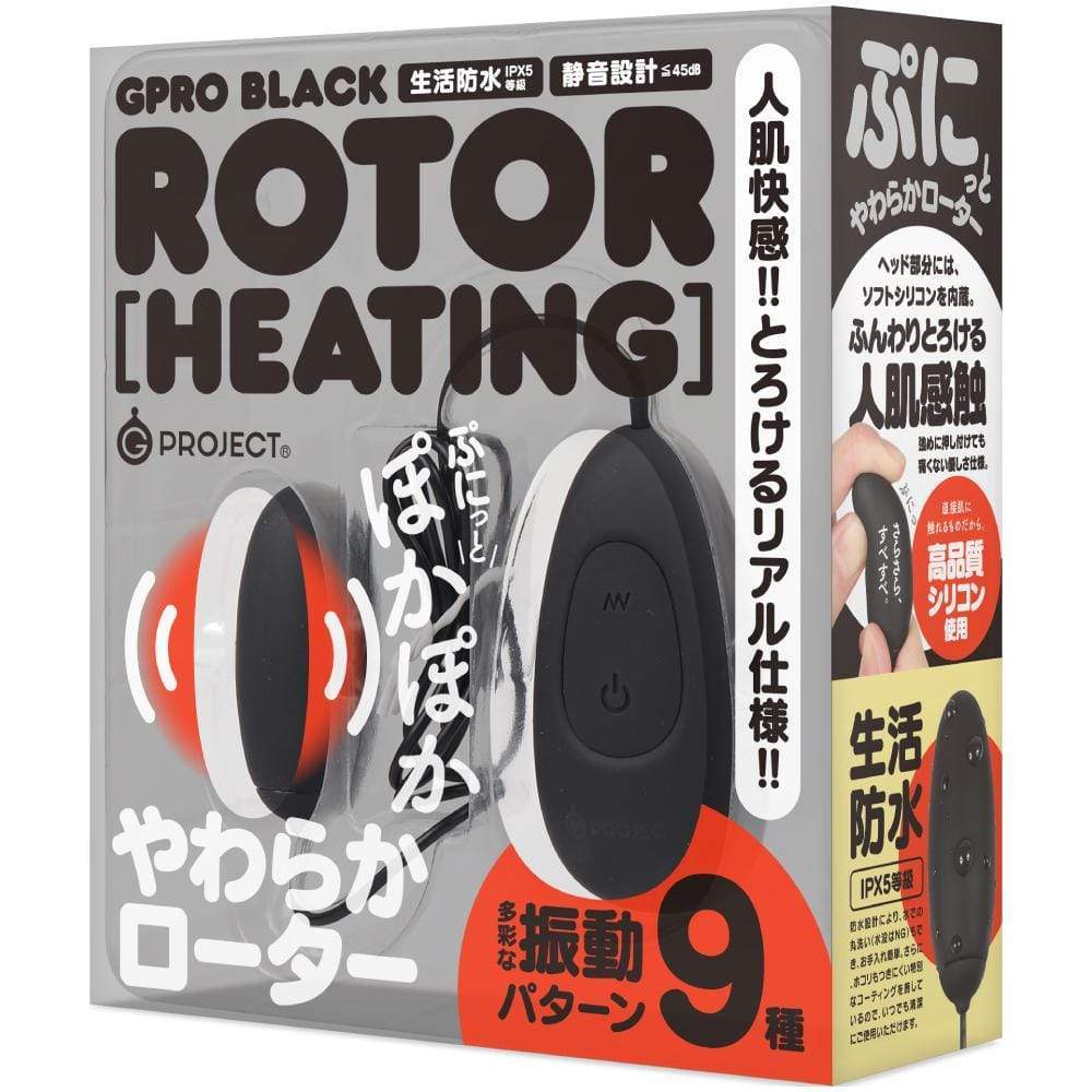 G Project - Gpro Black Rotor Heating Vibrator (Black) Wired Remote Control Egg (Vibration) Rechargeable 4582593581433 CherryAffairs