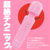 G Project - GPro Denma Rechargeable Wand Massager (Pink) Wand Massagers (Vibration) Rechargeable 324167616 CherryAffairs