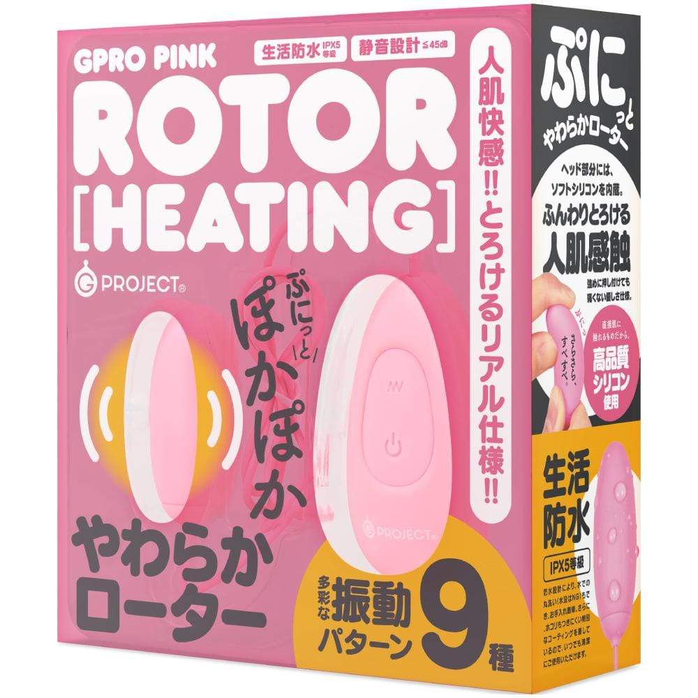 G Project - Gpro Pink Rotor Heating Vibrator (Pink) Wired Remote Control Egg (Vibration) Rechargeable 4582593581440 CherryAffairs