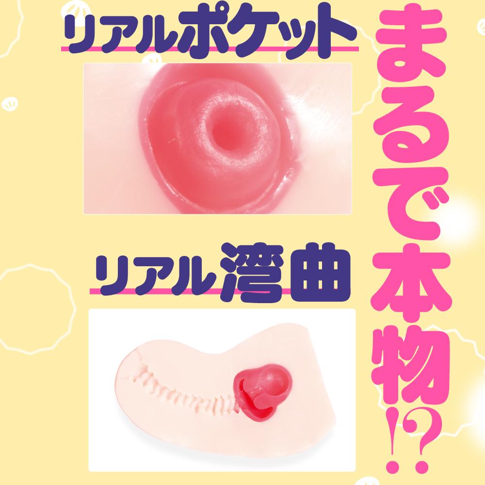 G Project - Hon Mono Hard Onahole (Beige) Masturbator Vagina (Non Vibration) 319727995 CherryAffairs