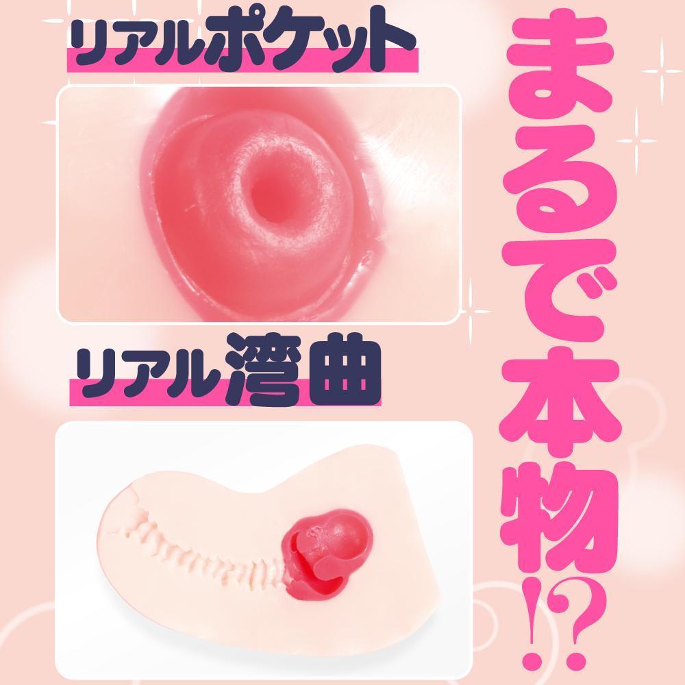 G Project - Hon Mono Onahole (Beige) Masturbator Vagina (Non Vibration) 4580279019973 CherryAffairs