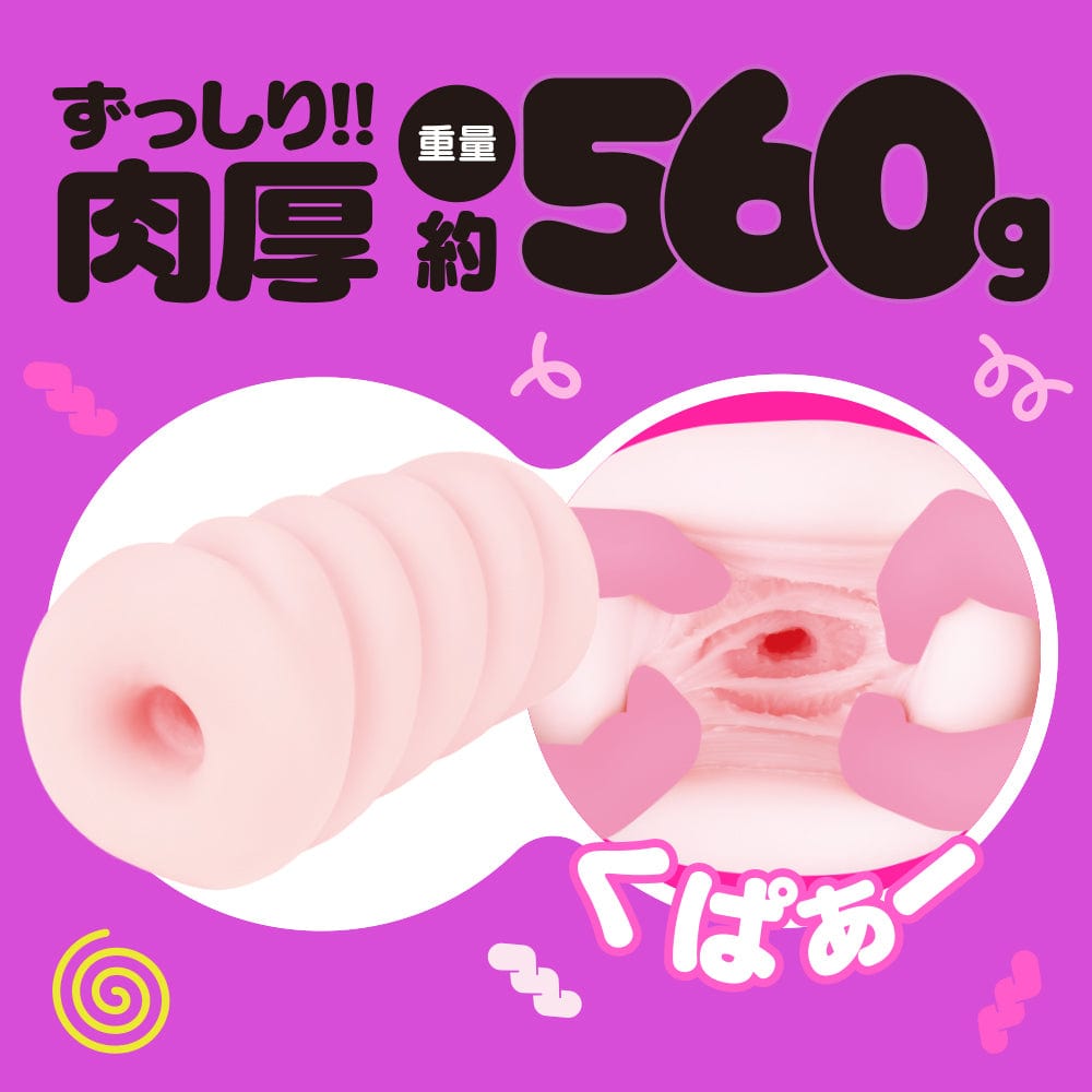 G Project - Kuru Kuru 11 Onahole (Beige) Masturbator Soft Stroker (Non Vibration) 4582593597175 CherryAffairs