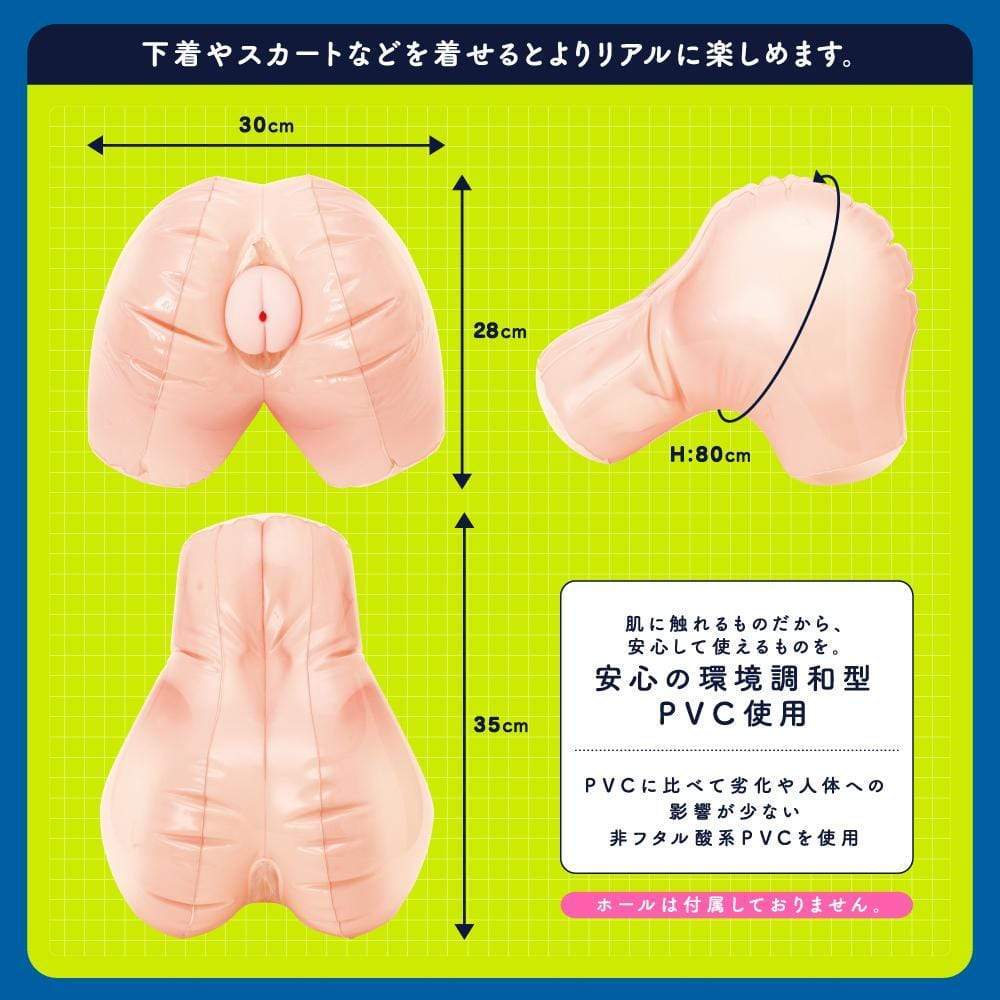 G Project - Kuu Blow Up Hip Masturbator (Beige) Doll