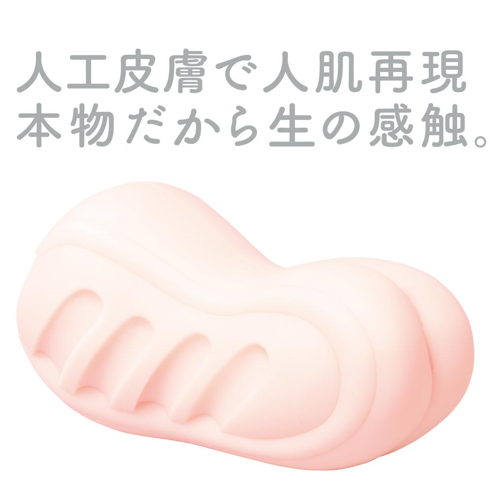G Project - Next Generation Hole Hon Mono Onahole (Beige) Masturbator Vagina (Non Vibration) 4582593575760 CherryAffairs