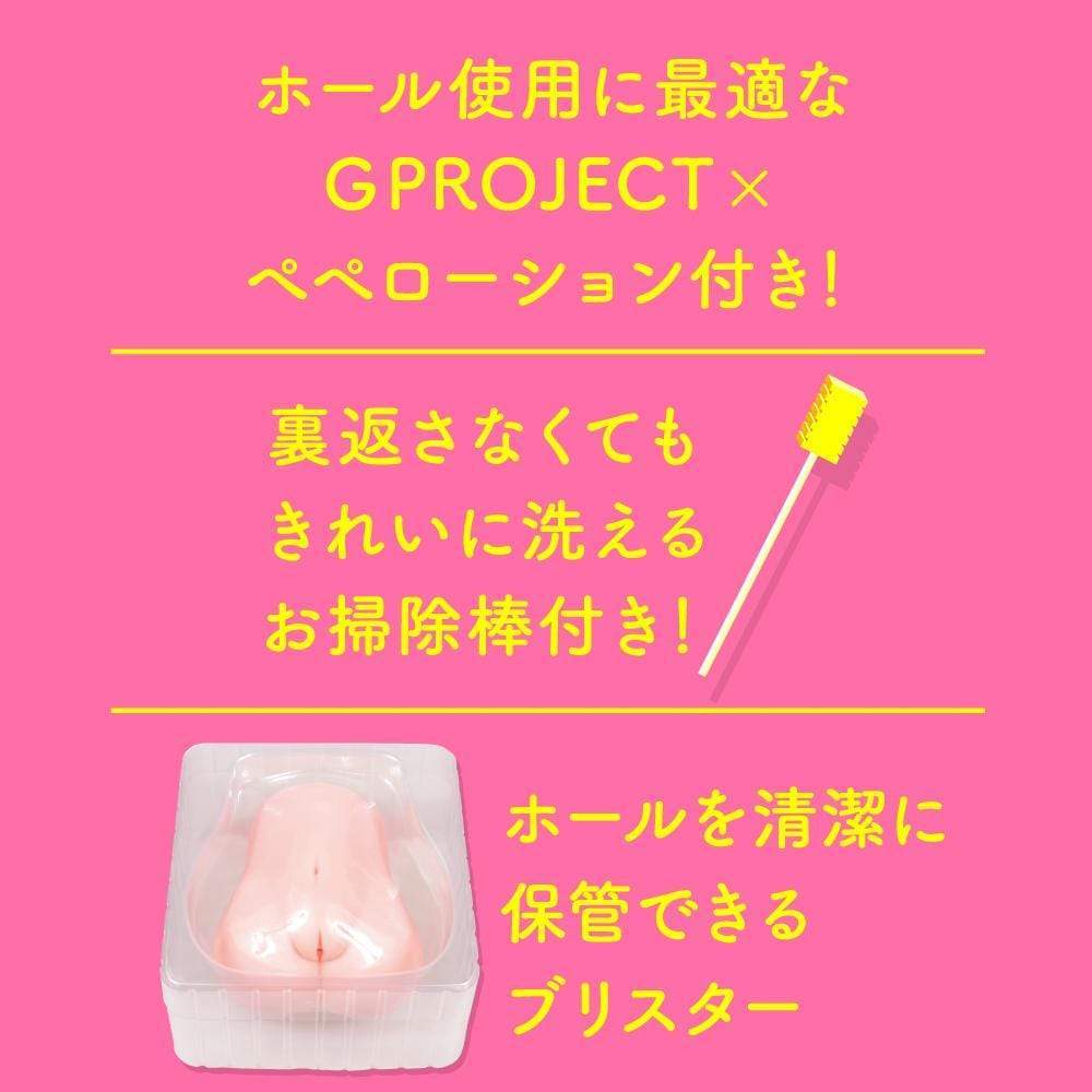 G Project - Nikumon Momochi Onahole 2.2kg (Beige) Masturbator Vagina (Non Vibration)