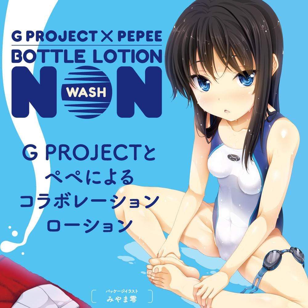 G Project - Non Wash Bottle Lotion Lubricant 200ml Lube (Water Based)