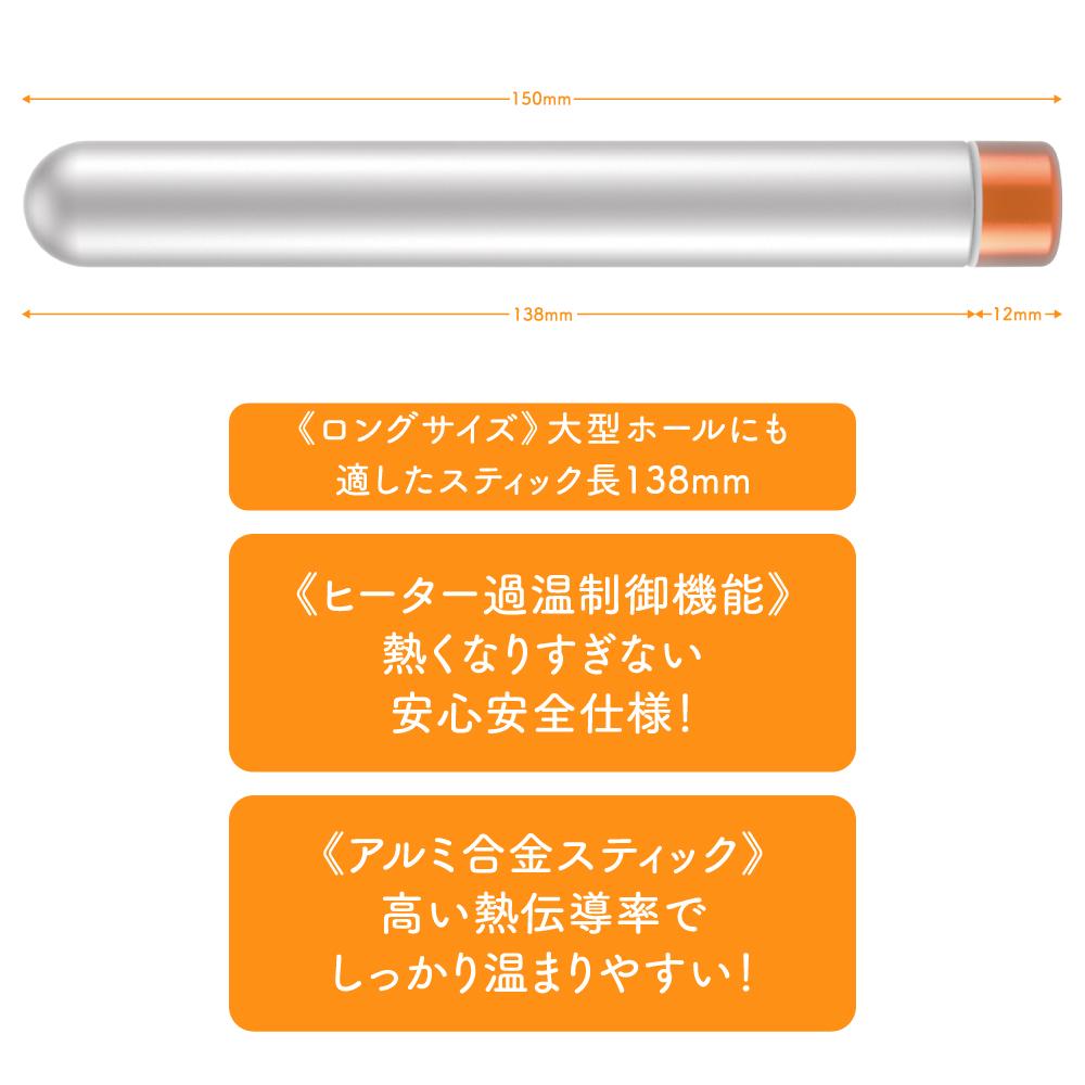 G Project - Onaho Heating System Rechargeable Masturbator Warmer Warmer 535816338 CherryAffairs