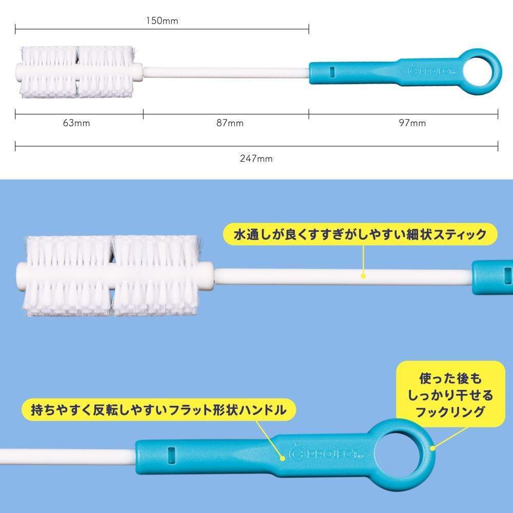 G Project - Onahole Clean Brush (White) Toy Cleaners 4573423126290 CherryAffairs