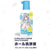 G Project - Onahole Maintenance Kit (White) Toy Cleaners 4582593595119 CherryAffairs