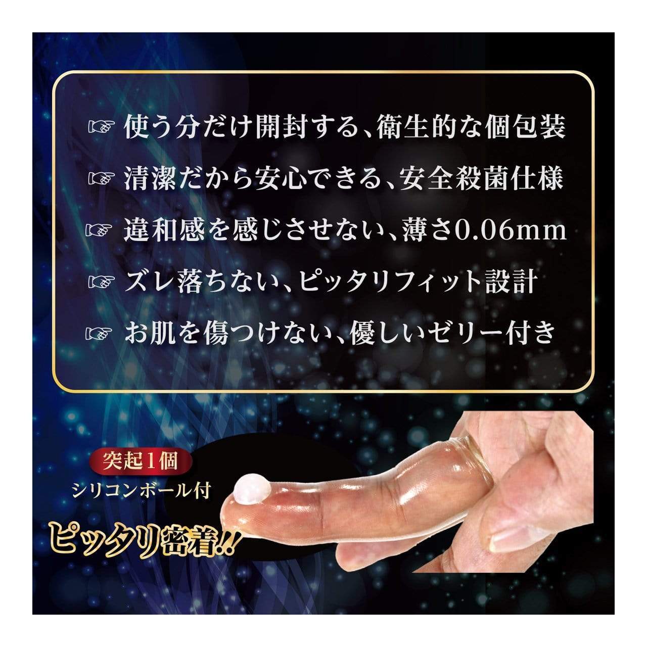 Kiss Me Love - Finger Skin DX G1Finger Sleeves 6 Pieces (Clear) Novelties (Non Vibration) 4560444118144 CherryAffairs