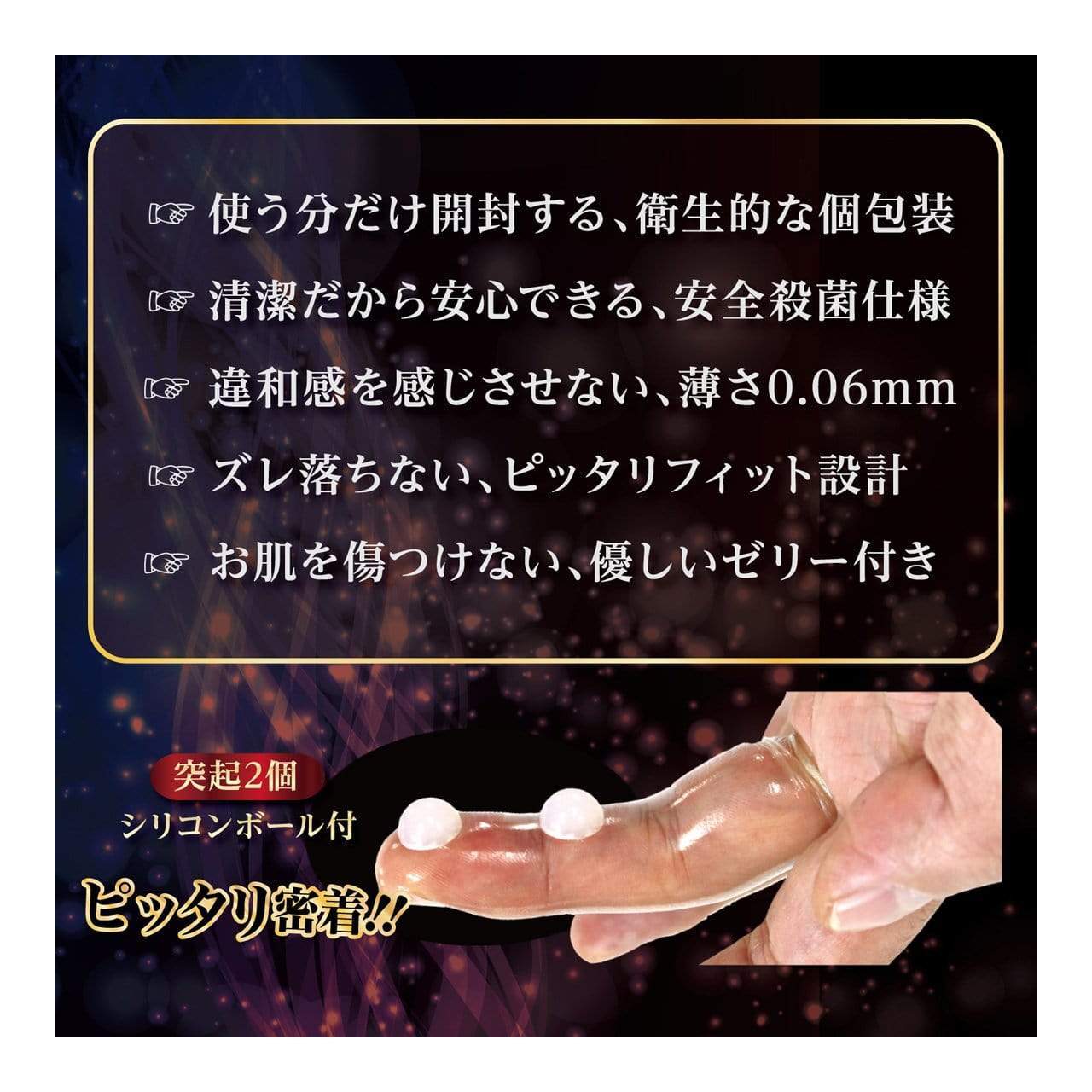 Kiss Me Love - Finger Skin DX G2 Finger Sleeves 6 Pieces (Clear) Novelties (Non Vibration) 4560444118151 CherryAffairs