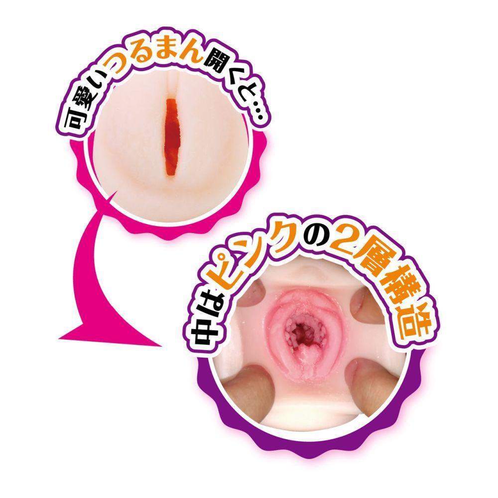 Kiss Me Love - Fuwa Toro Meiku Pakashiho Shiho Onahole (Beige) Masturbator Vagina (Non Vibration) Singapore