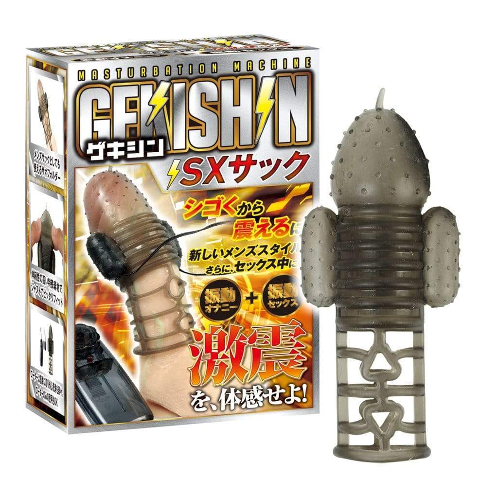 Kiss Me Love - Gekishin SX Sack Vibrating Cock Sleeve (Black) Cock Sleeves (Vibration) Non Rechargeable Durio Asia