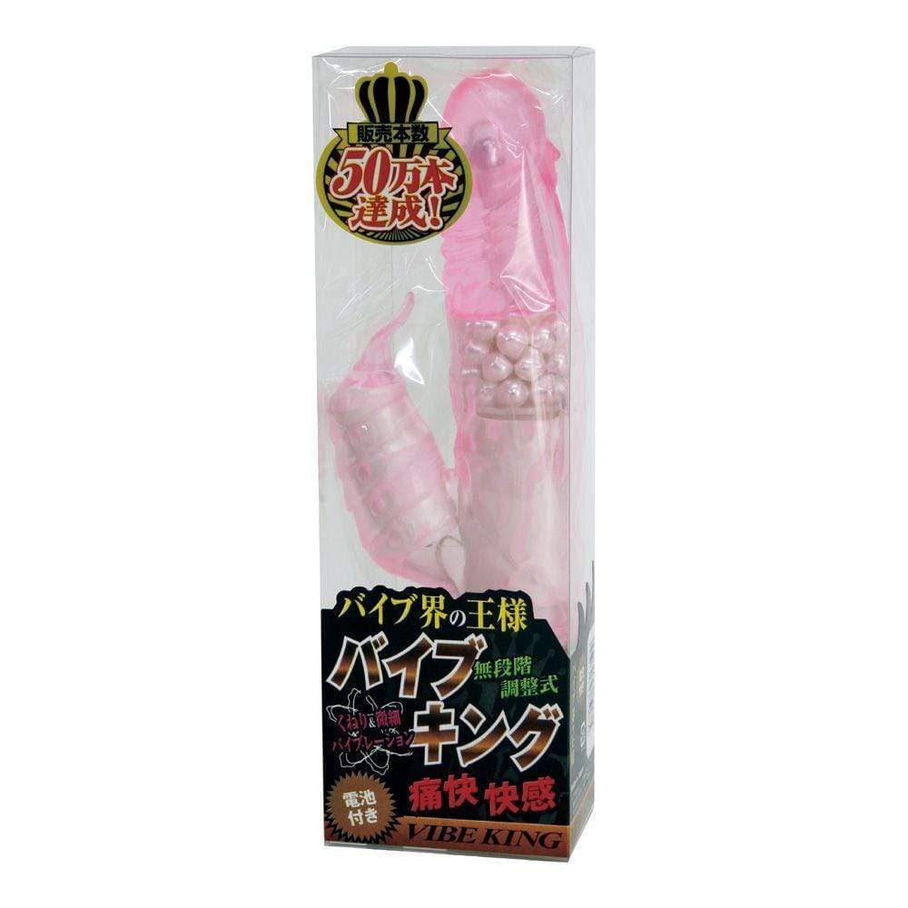 Kiss Me Love - Vibe King Ball Rabbit Vibrator (Pink) Rabbit Dildo (Vibration) Non Rechargeable Durio Asia