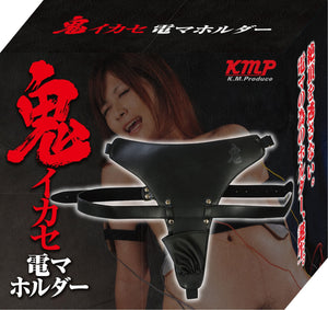 KMP - Demon Ikasa Electric Vibrating Strap On (Black) Lingerie (Vibration) Non Rechargeable Durio Asia