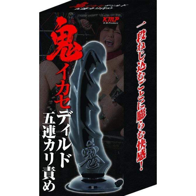 KMP - OniIkase Realistic Dildo (Black) Realistic Dildo with suction cup (Non Vibration) Durio Asia