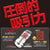 KMP - Yuira Plus New Medium Hard Masturbator Cup (Red) Masturbator Resusable Cup (Non Vibration) 4589411435220 CherryAffairs