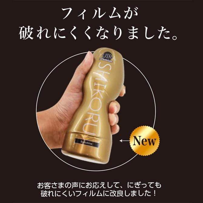 KMP - Yuira Premium Shikoru Moonlight Masturbator Cup (Silver) Masturbator Resusable Cup (Non Vibration) 4589411431031 CherryAffairs