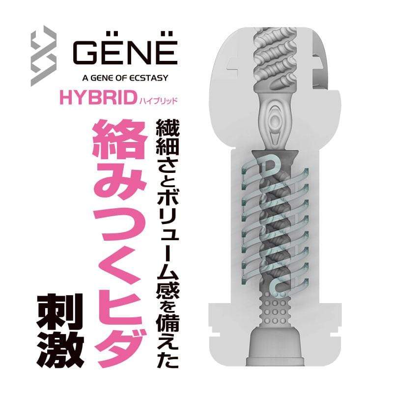 Kuudom - Gene of Ecstasy Hybrid Masturbator Cup (Purple) Masturbator Resusable Cup (Non Vibration) 4571355630229 CherryAffairs