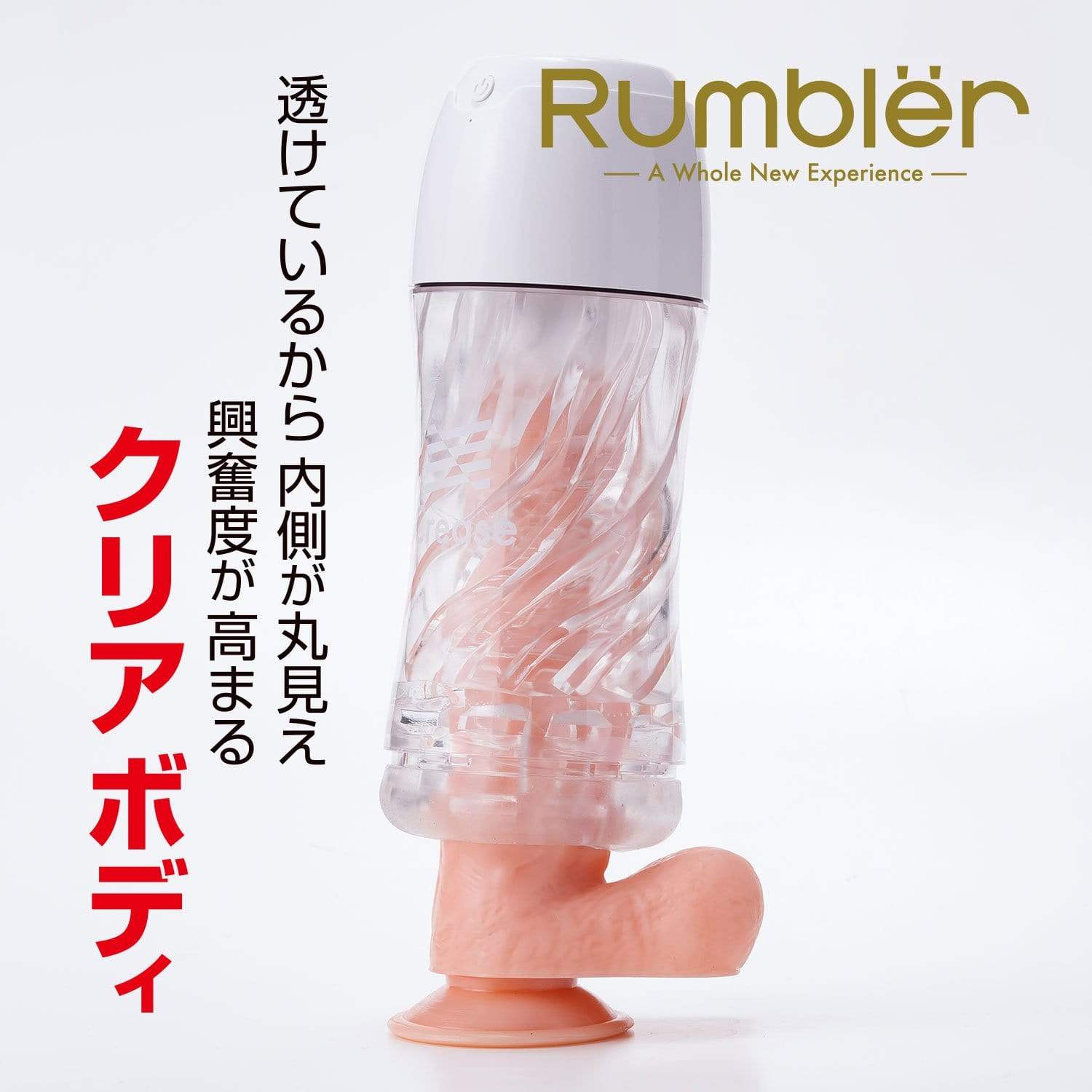 Kuudom - Rambler Pyramid Rechargeable Masturbator (White) Masturbator Soft Stroker (Vibration) Rechargeable 346238060 CherryAffairs