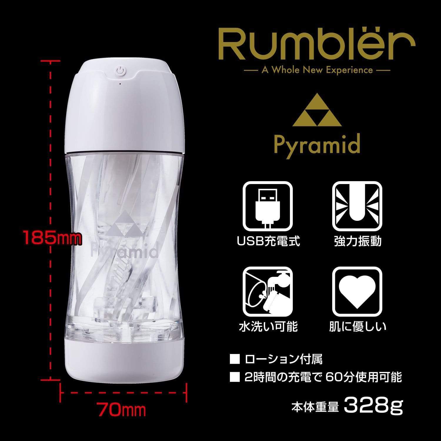 Kuudom - Rambler Pyramid Rechargeable Masturbator (White) Masturbator Soft Stroker (Vibration) Rechargeable 346238060 CherryAffairs