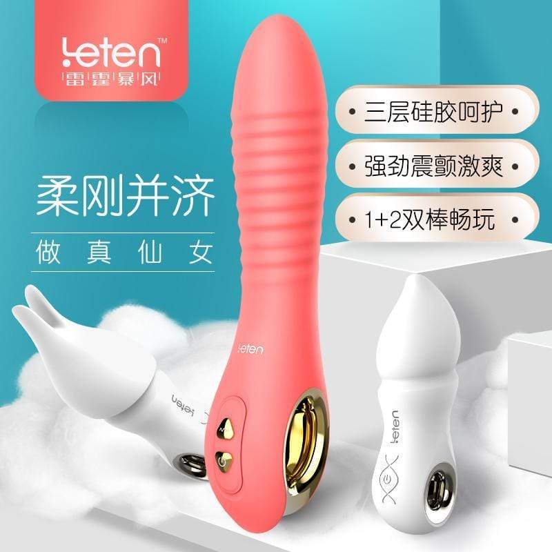 Leten - Fairy Magnetic Rechargeable Thrusting Vibrator (Pink) G Spot Dildo (Vibration) Rechargeable 6920995410841 CherryAffairs