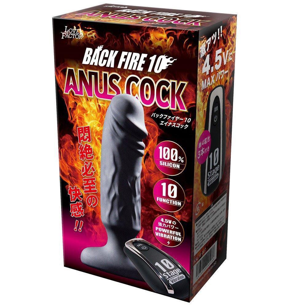 Love Factor - Backfire 10 Anus Vibrating Cock (Black) Realistic Dildo with suction cup (Vibration) Non Rechargeable - CherryAffairs Singapore