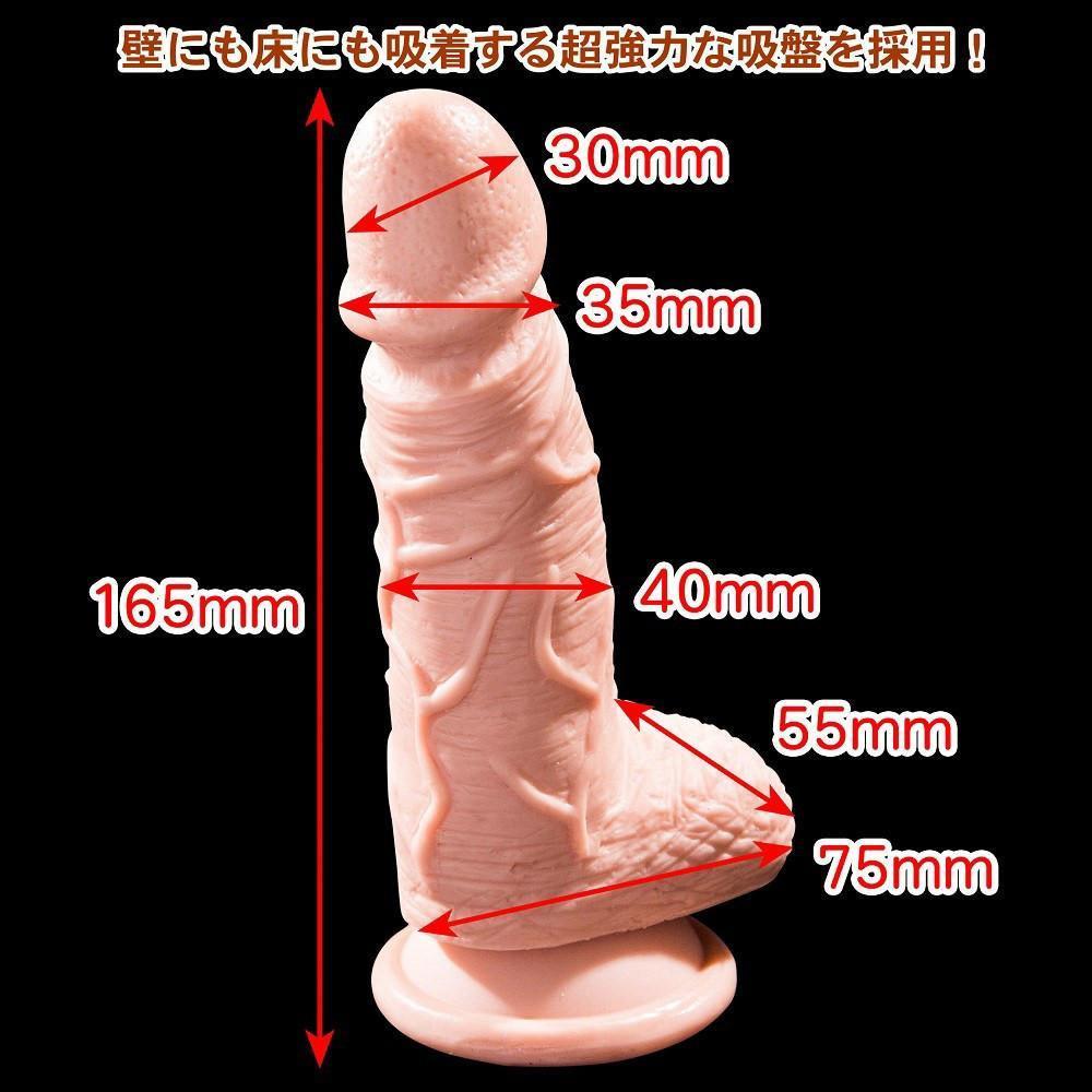 Love Factor - Susuman Saburo Sled Dildo with Suction Cup 6" (Beige) Realistic Dildo with suction cup (Non Vibration) - CherryAffairs Singapore