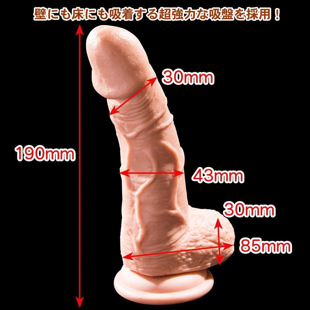 Love Factor - Susuman Taro Sled Dildo with Suction Cup 7" (Beige) Realistic Dildo with suction cup (Non Vibration) - CherryAffairs Singapore